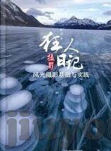 体彩买足球比分-体彩买足球比分，理性参与，共享足球激情与公益价值